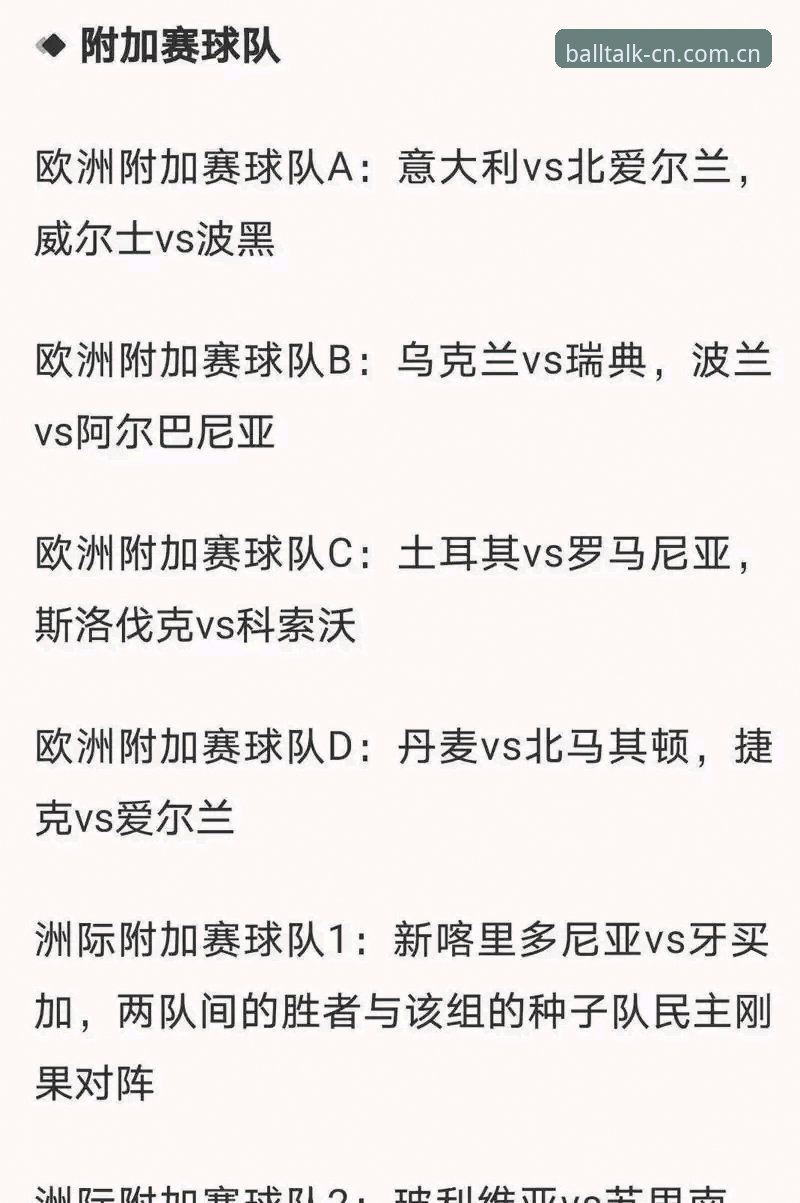 谈球吧2026使用指南：从赔率洞察到移动端优化的一站式实用技巧