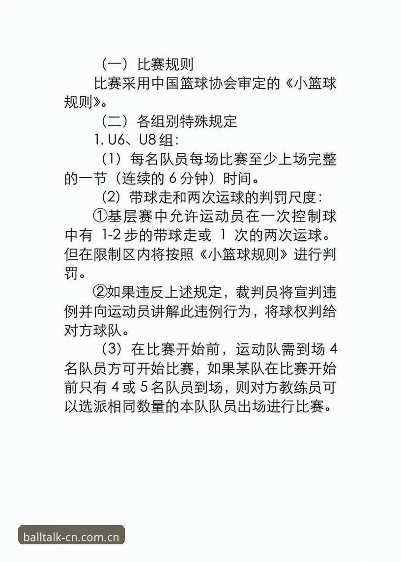 谈球吧体育2025版官方下载实用指南：探索赛事数据新维度